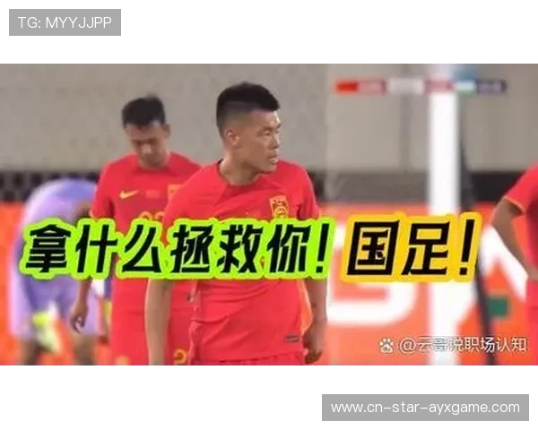 曼联球迷怒喷：这支球队毫无灵魂