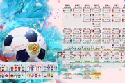 亚洲杯篮球联赛正在进行激烈比赛，亚洲杯篮球比赛时间